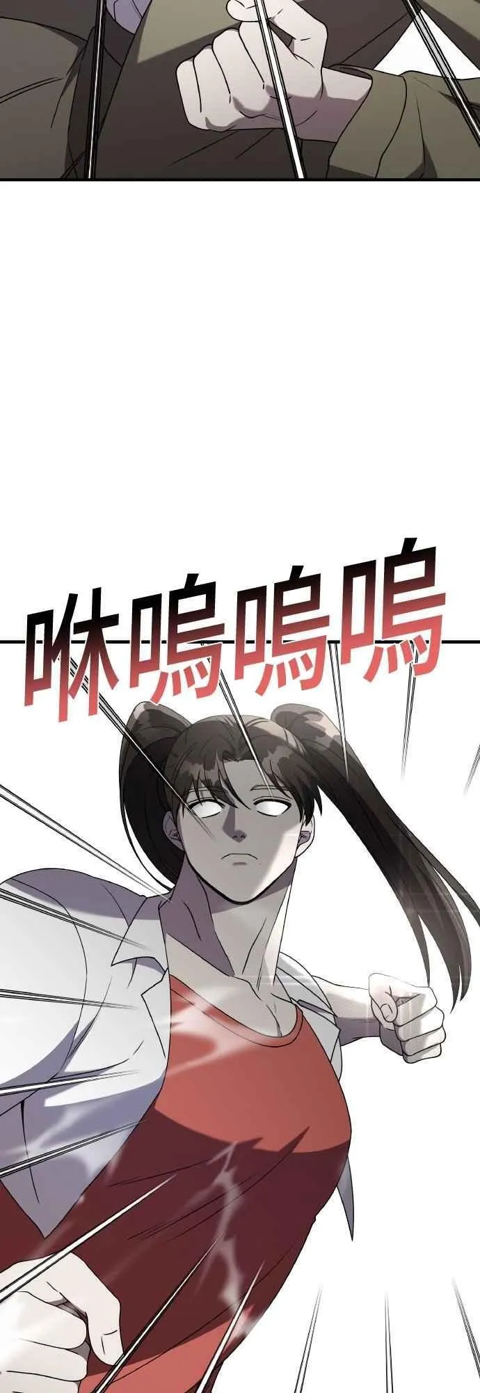 第二季 第43话 第27页