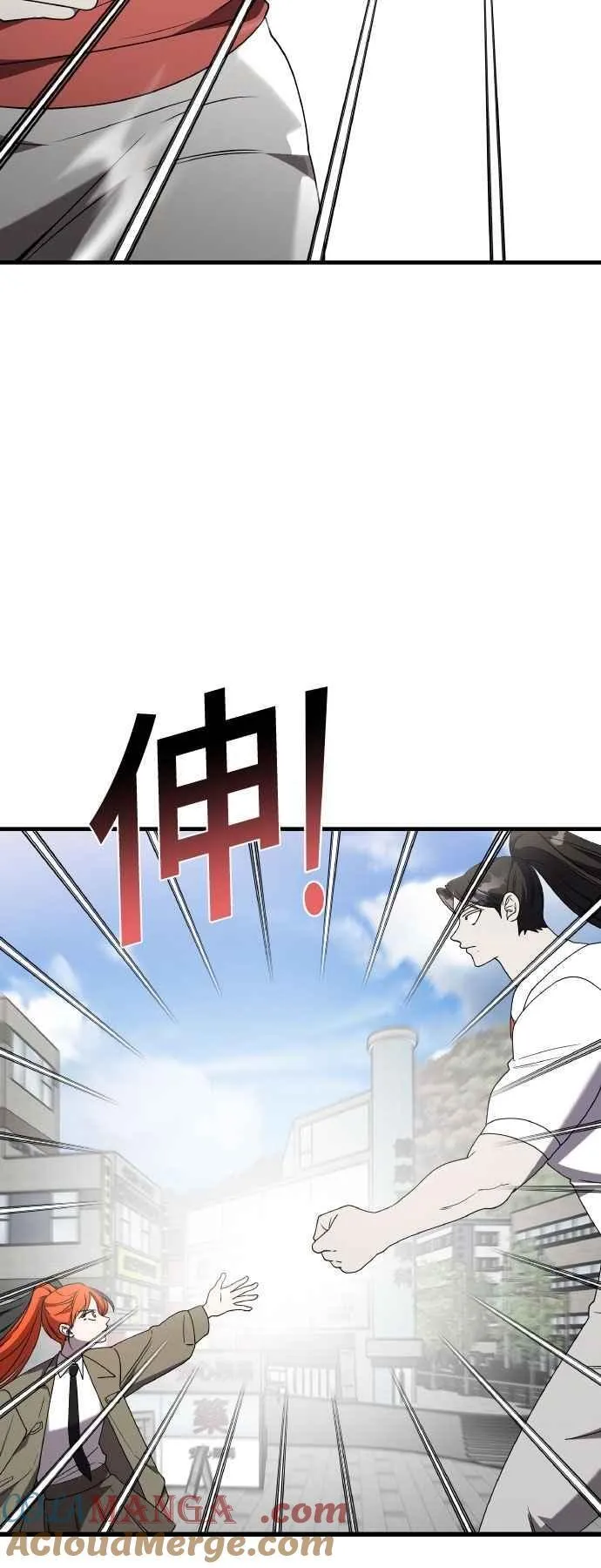 第二季 第43话 第28页