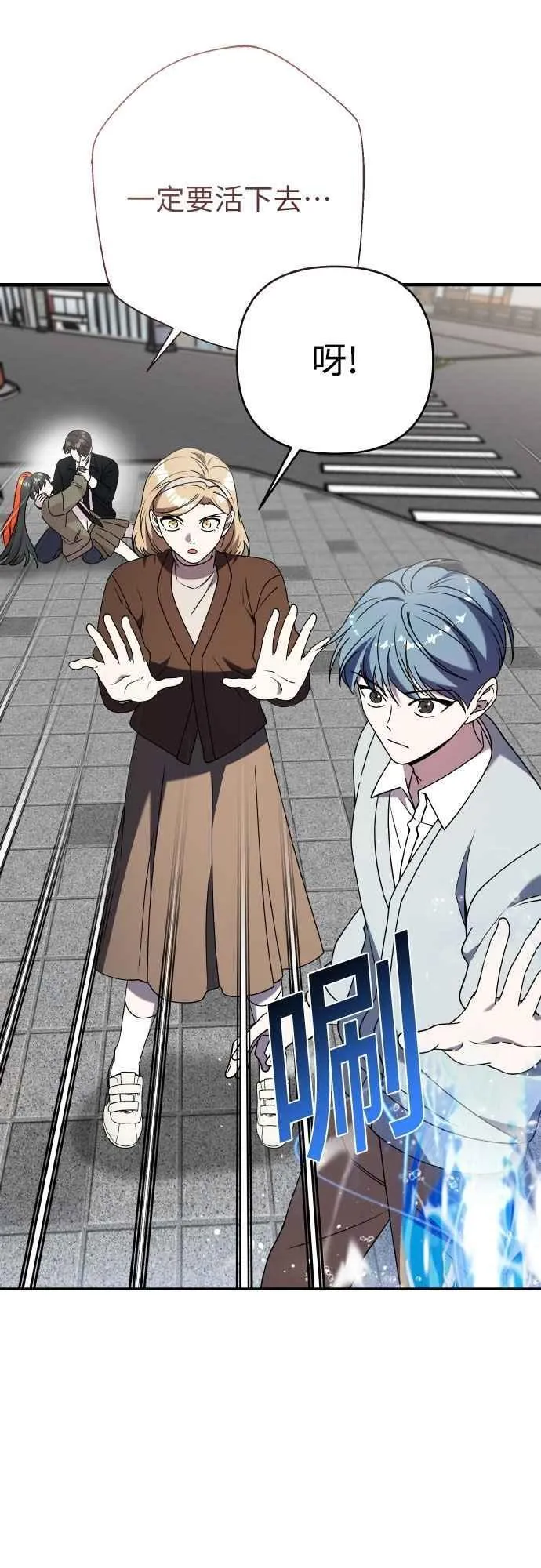 第二季 第43话 第36页