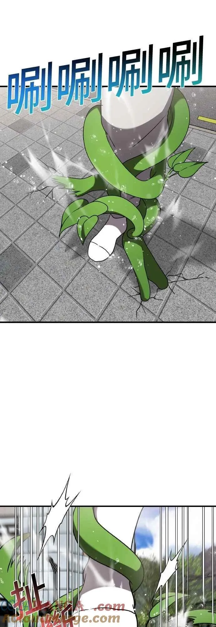 第二季 第43话 第37页