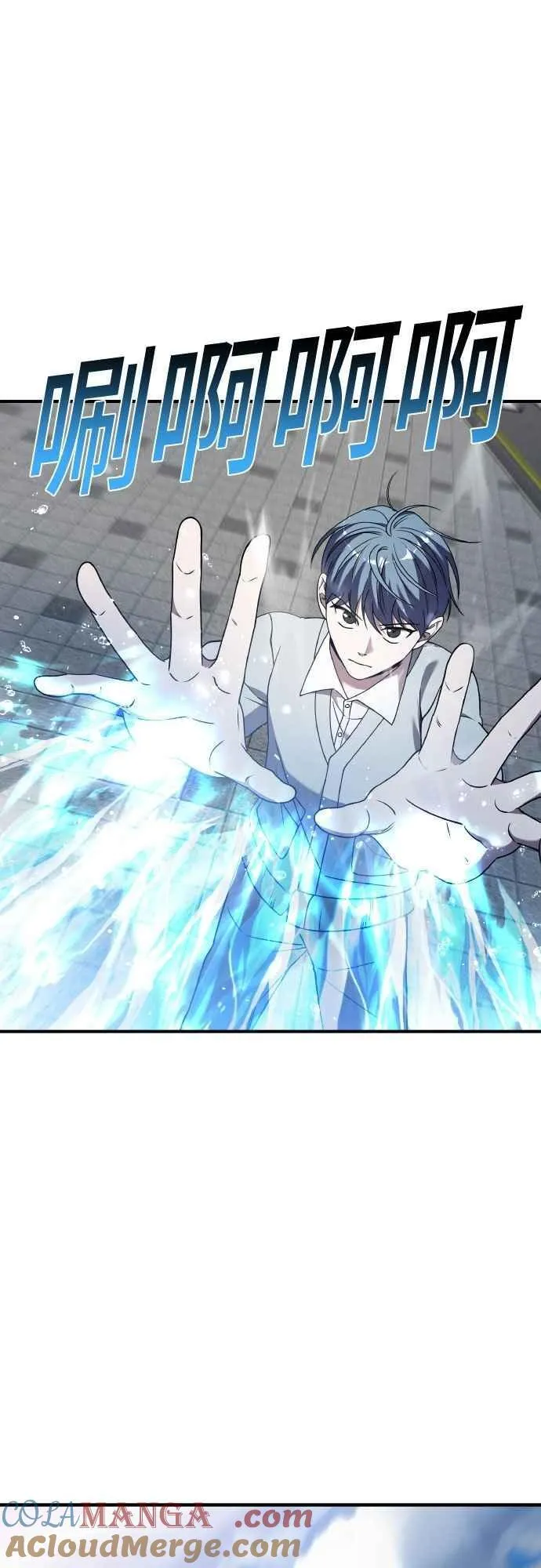第二季 第43话 第52页