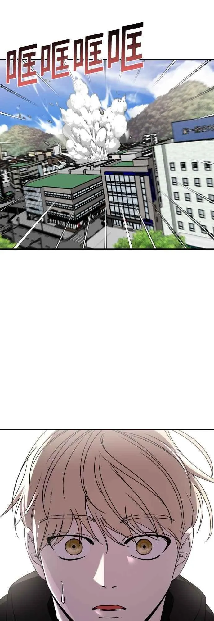 第二季 第43话 第60页