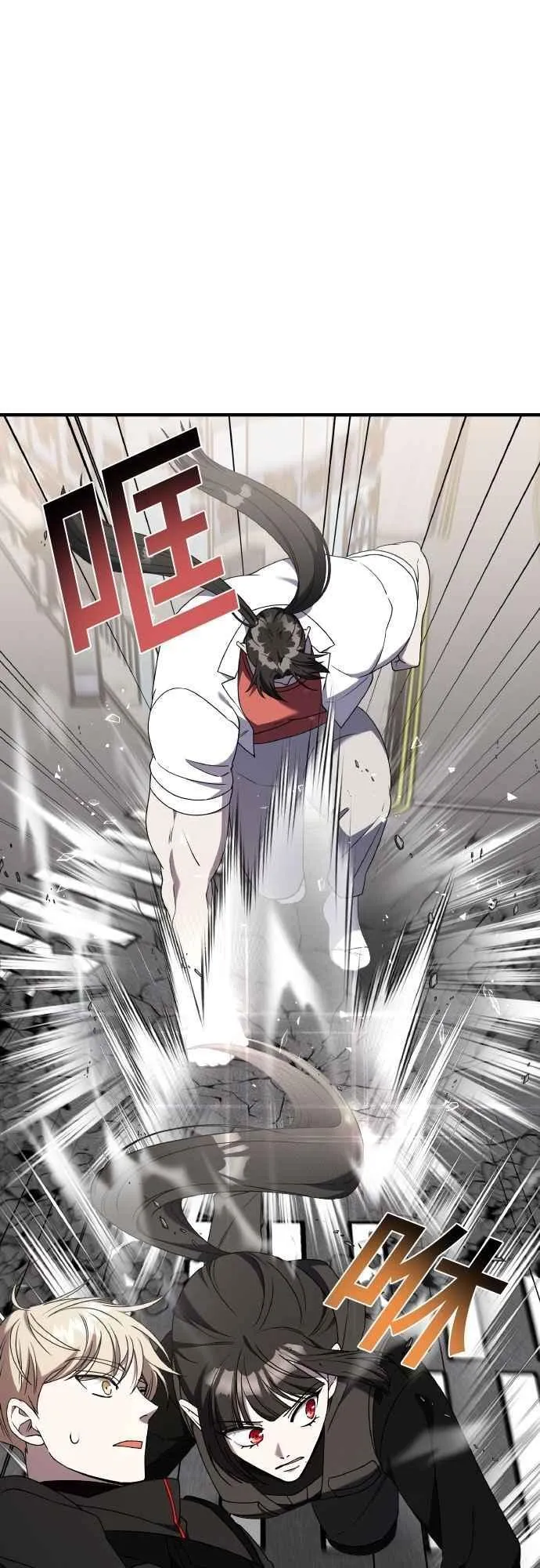 第二季 第43话 第63页