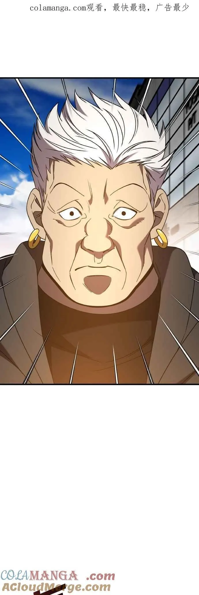 第二季 第44话 第1页