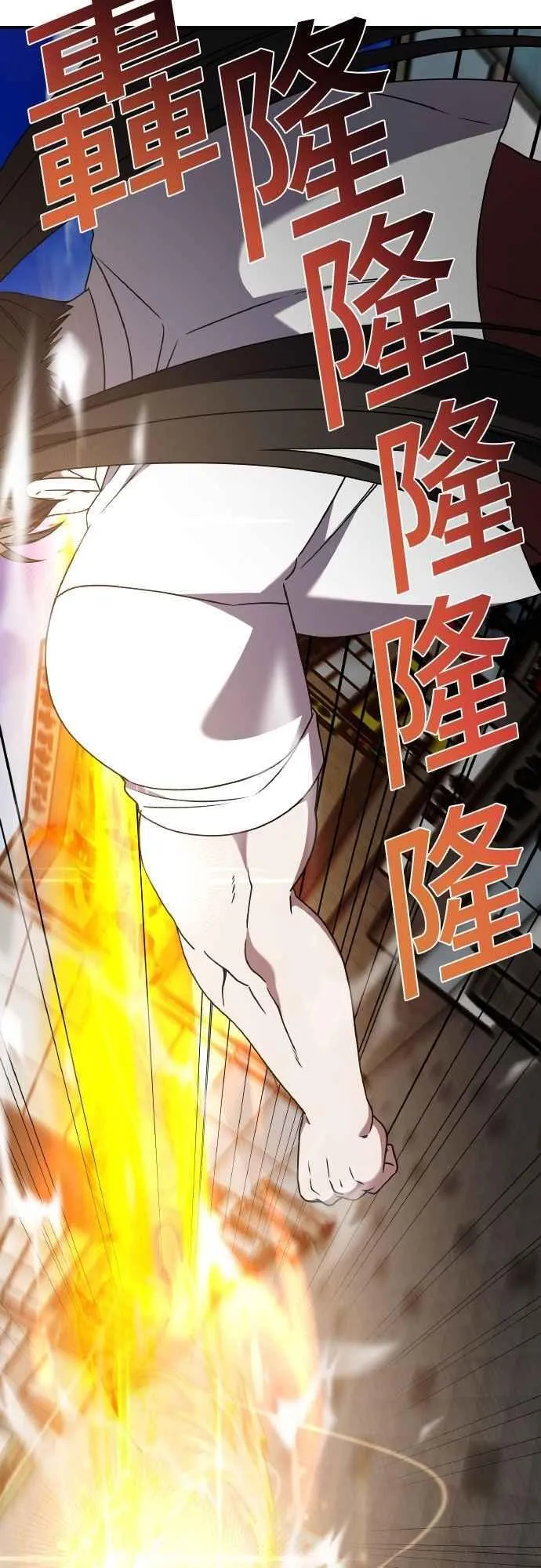 第二季 第44话 第2页