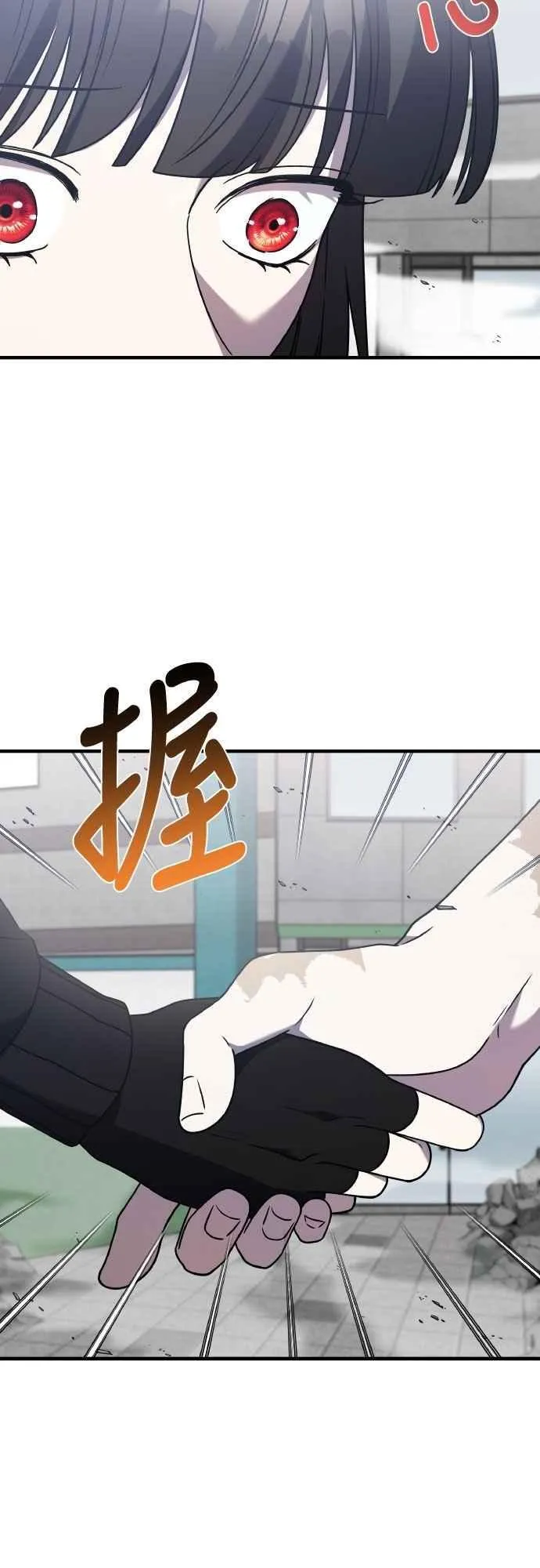 第二季 第44话 第14页
