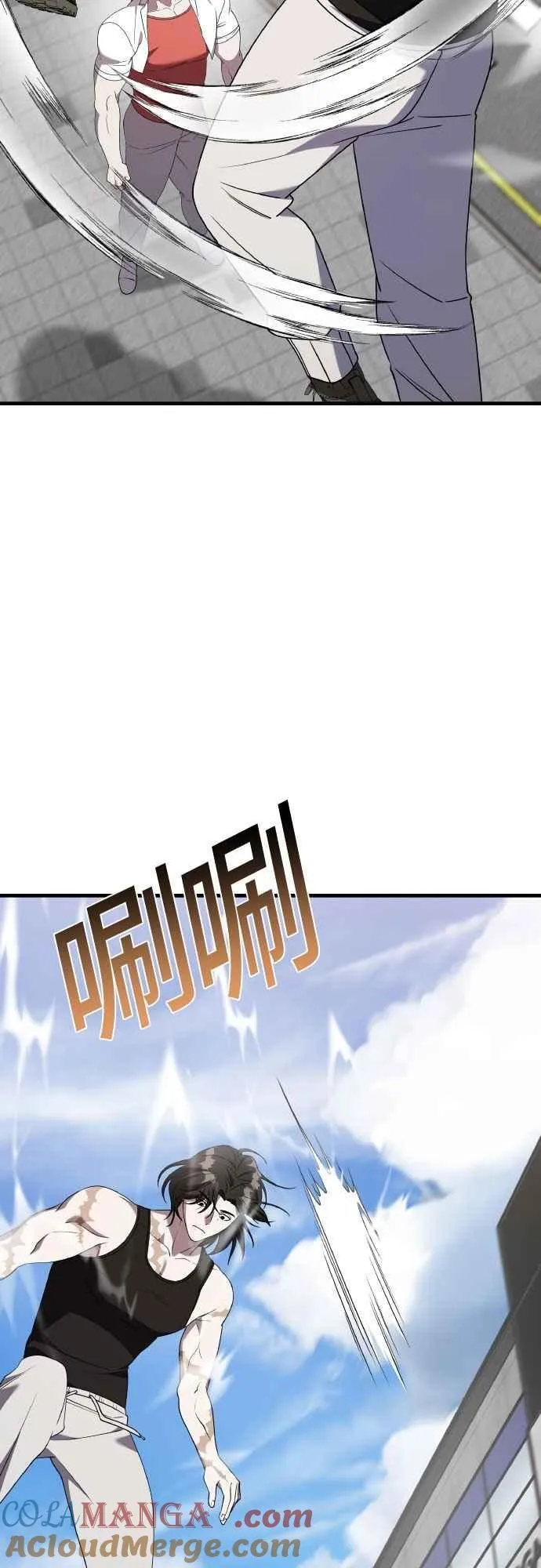 第二季 第44话 第19页