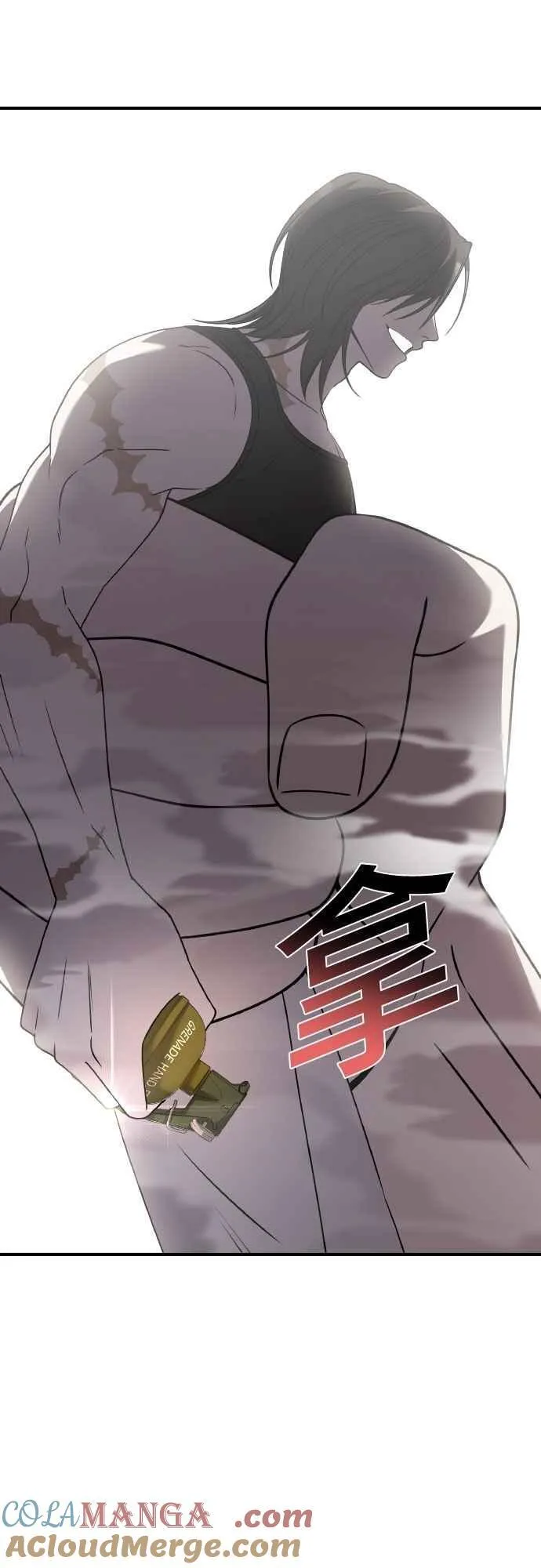 第二季 第44话 第25页