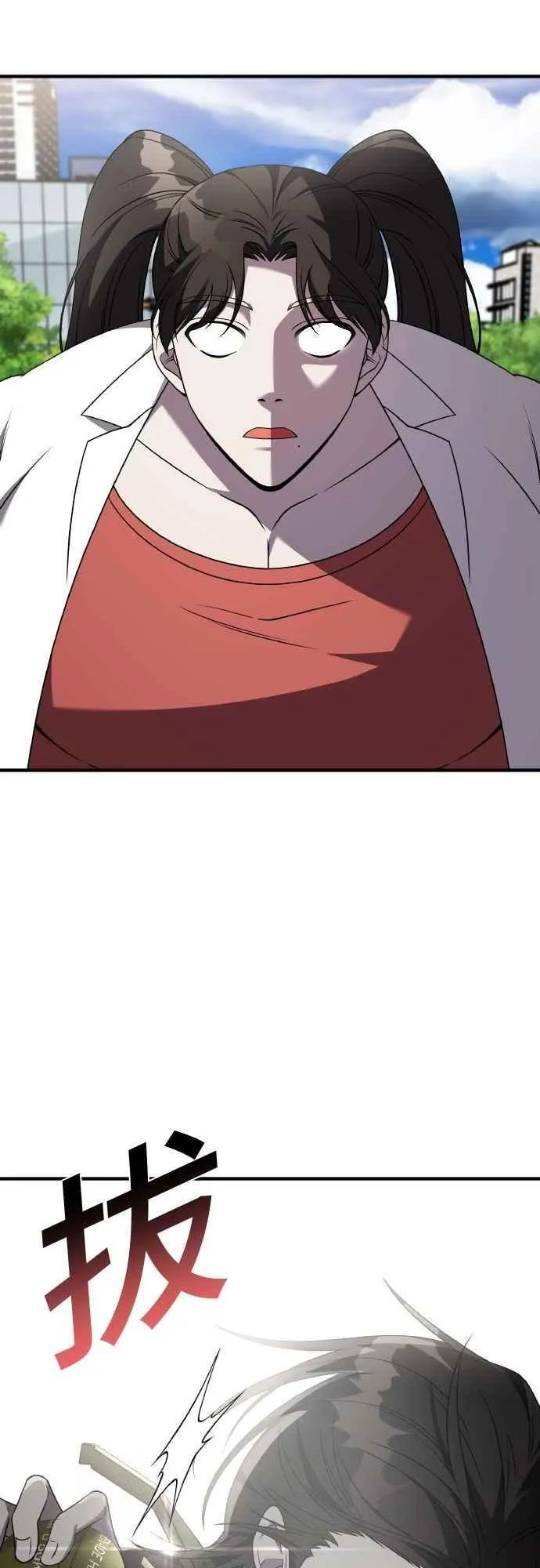 第二季 第44话 第26页