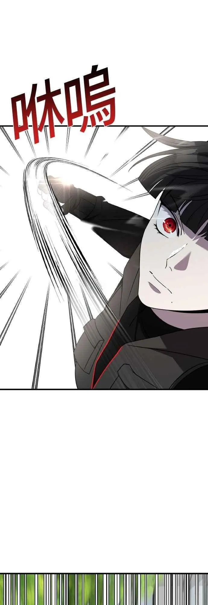 第二季 第44话 第30页