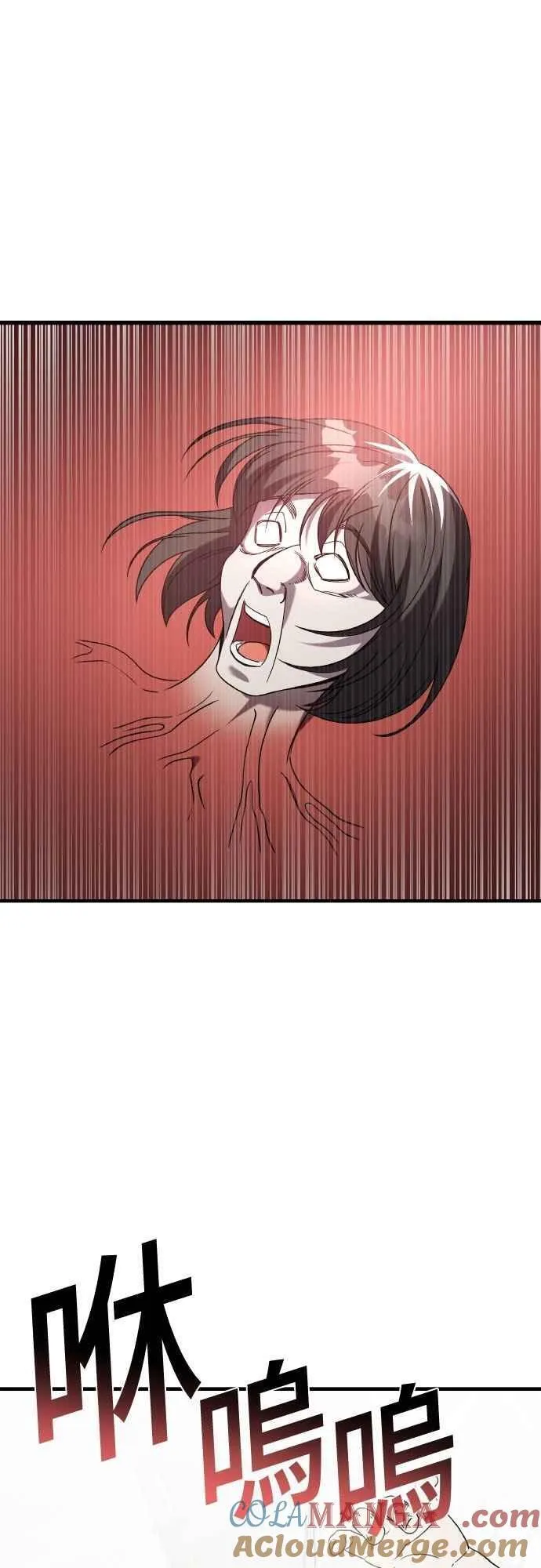第二季 第44话 第34页