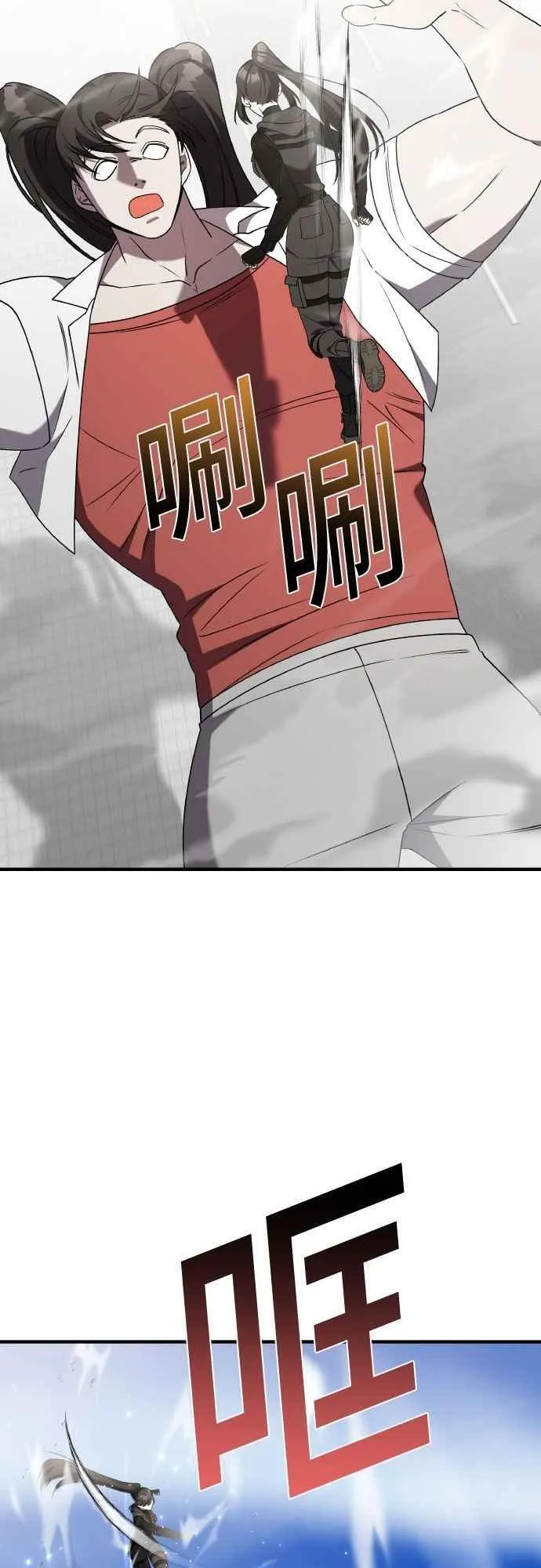 第二季 第44话 第35页