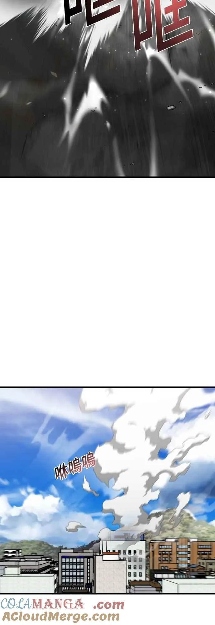 第二季 第44话 第37页
