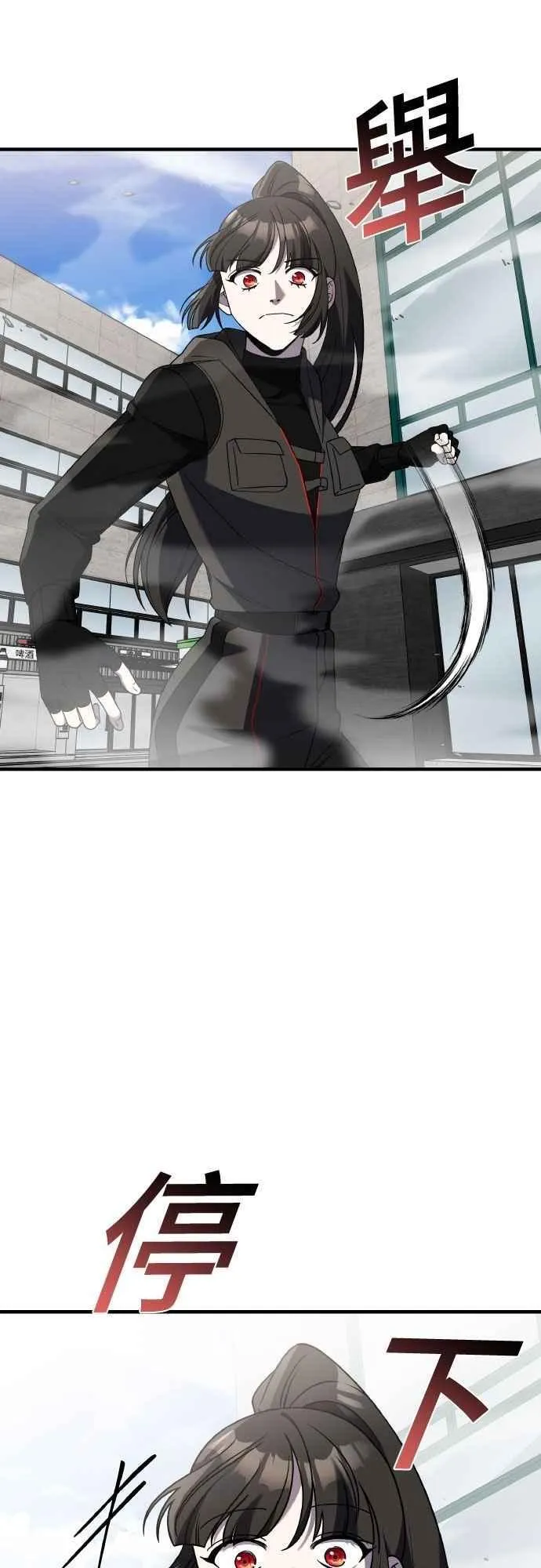 第二季 第44话 第39页