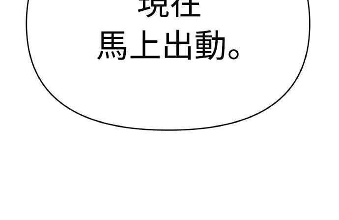 第二季 第44话 第56页