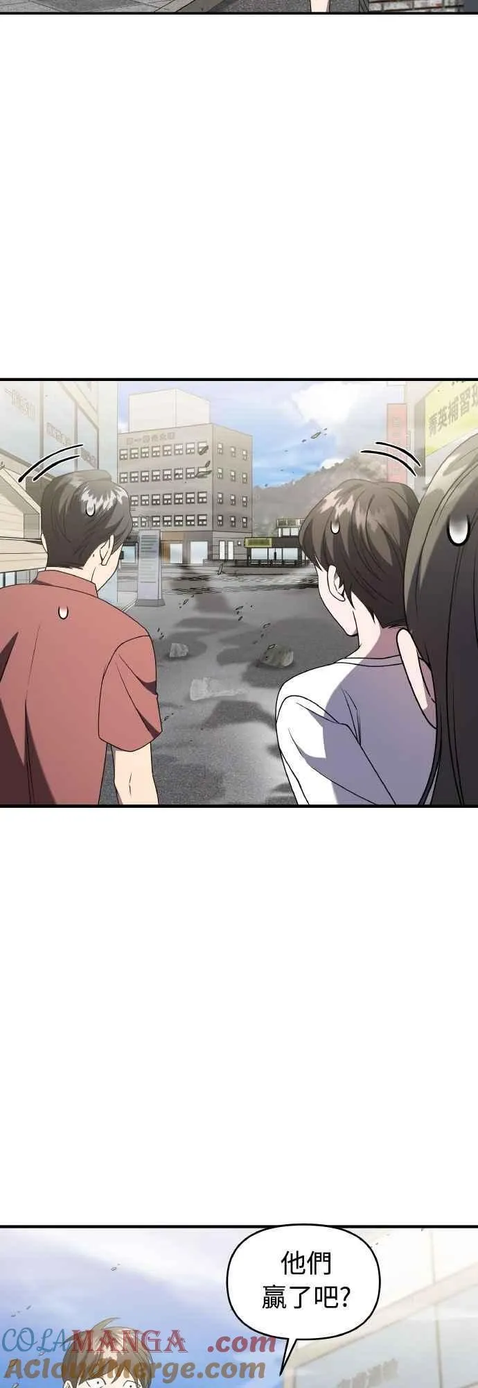 第二季 第44话 第58页