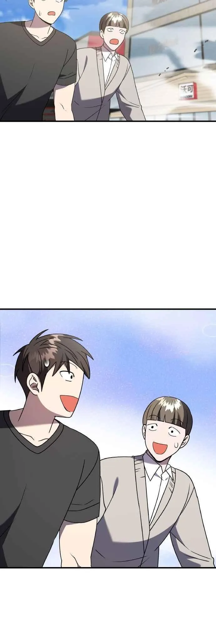 第二季 第44话 第59页