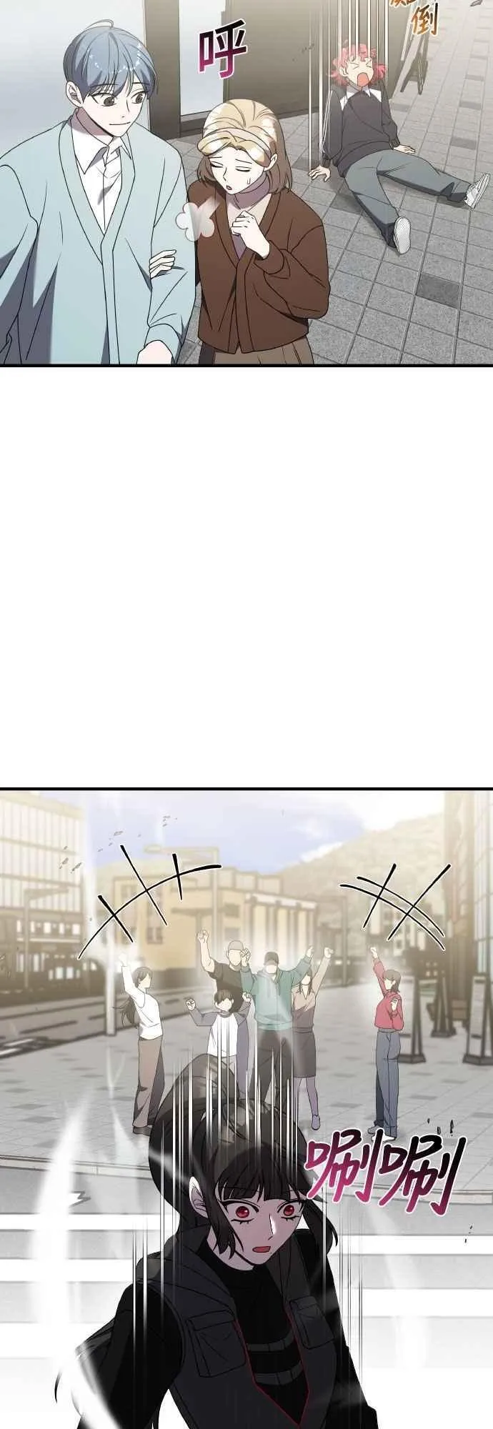 第二季 第44话 第62页
