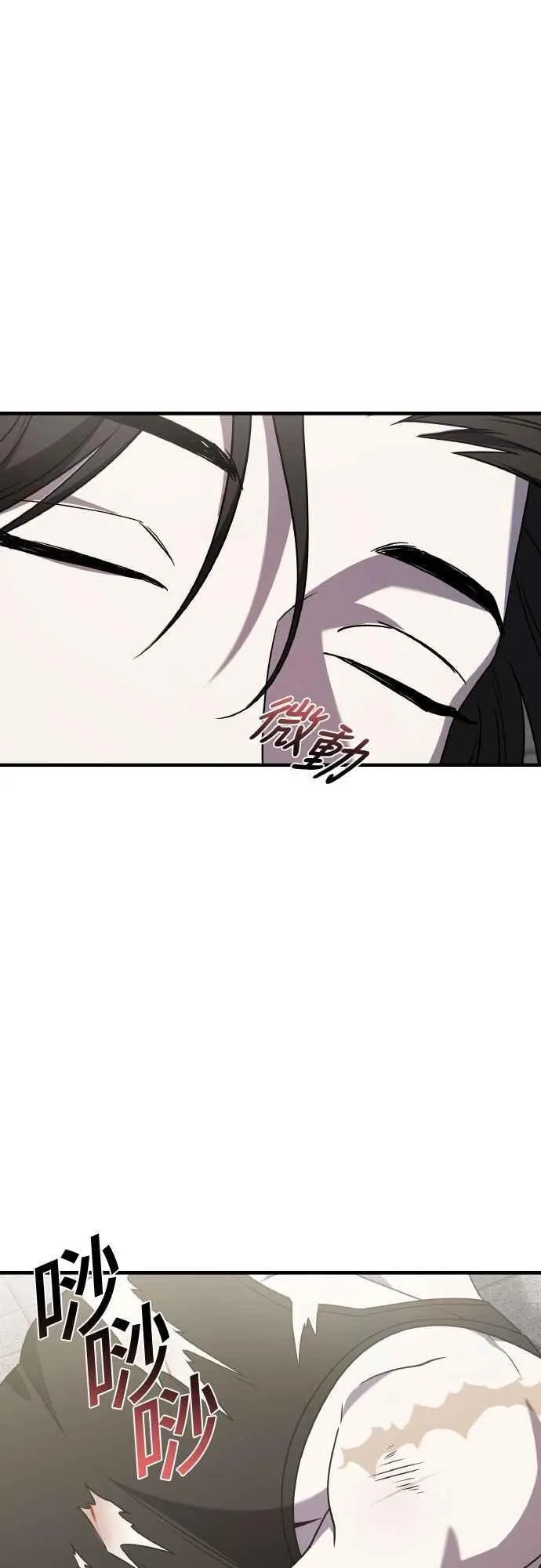 第二季 第44话 第68页
