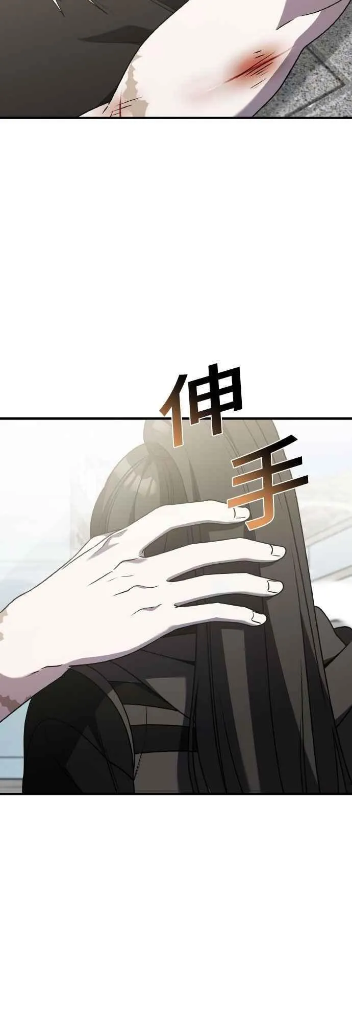 第二季 第44话 第69页