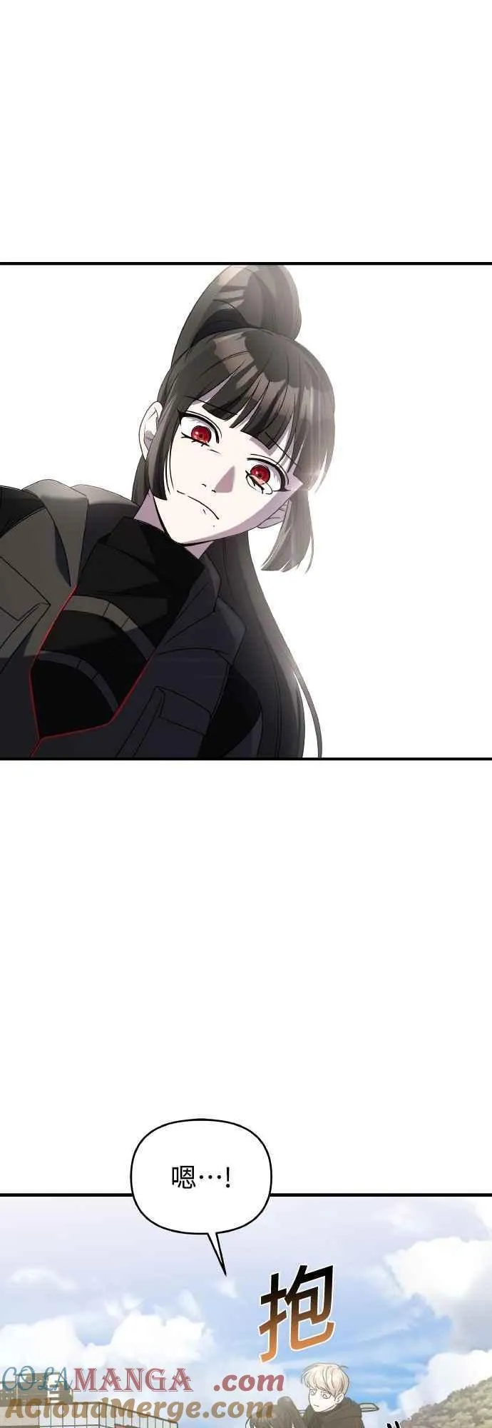 第二季 第44话 第73页