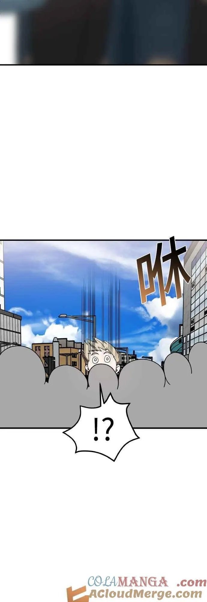 第二季 第44话 第85页