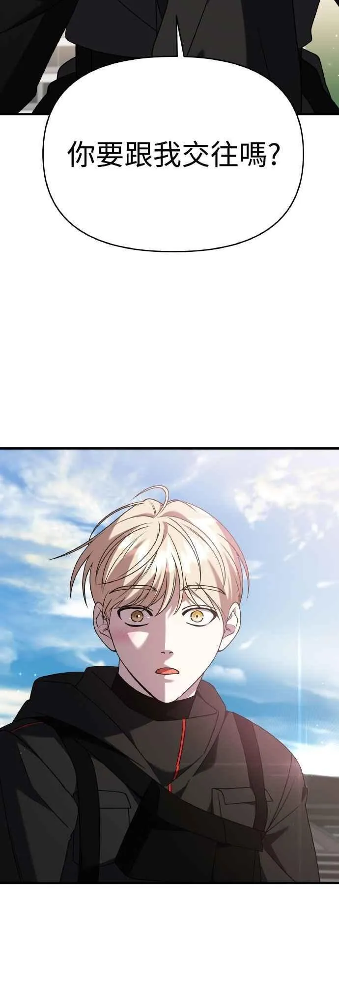 第二季 第45话 第18页