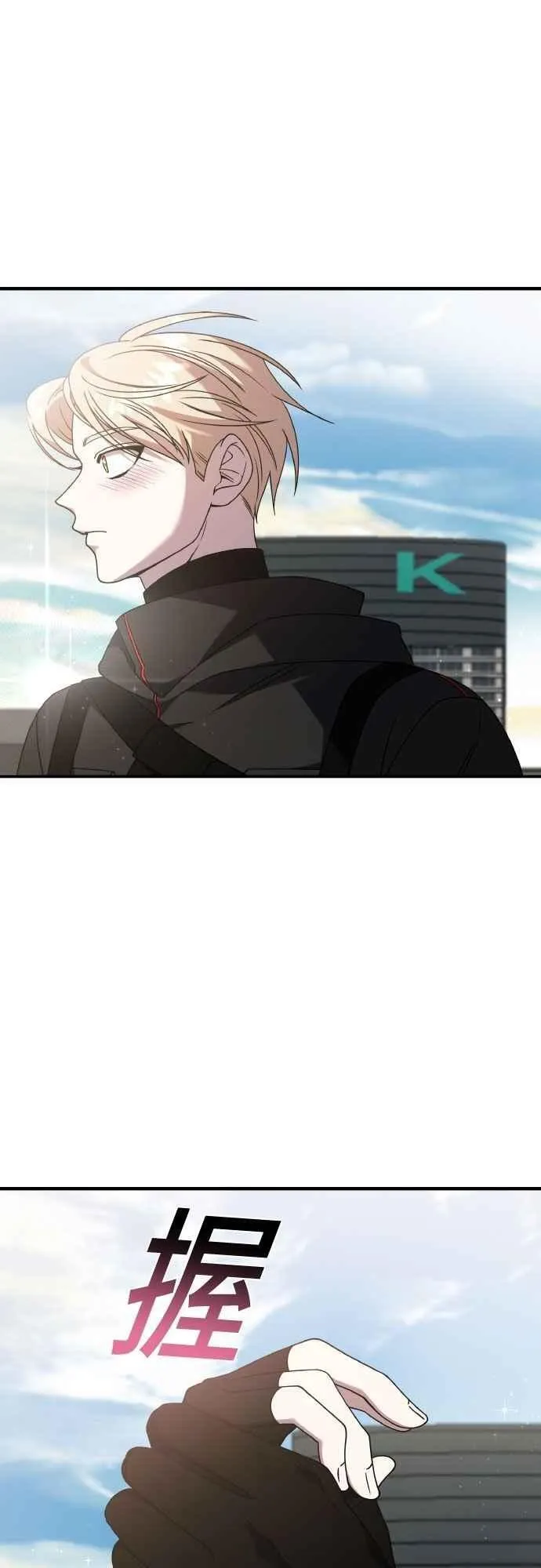 第二季 第45话 第23页