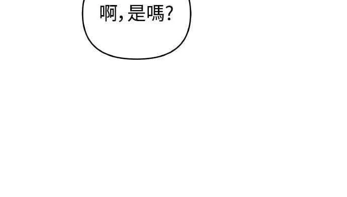 第二季 第45话 第30页