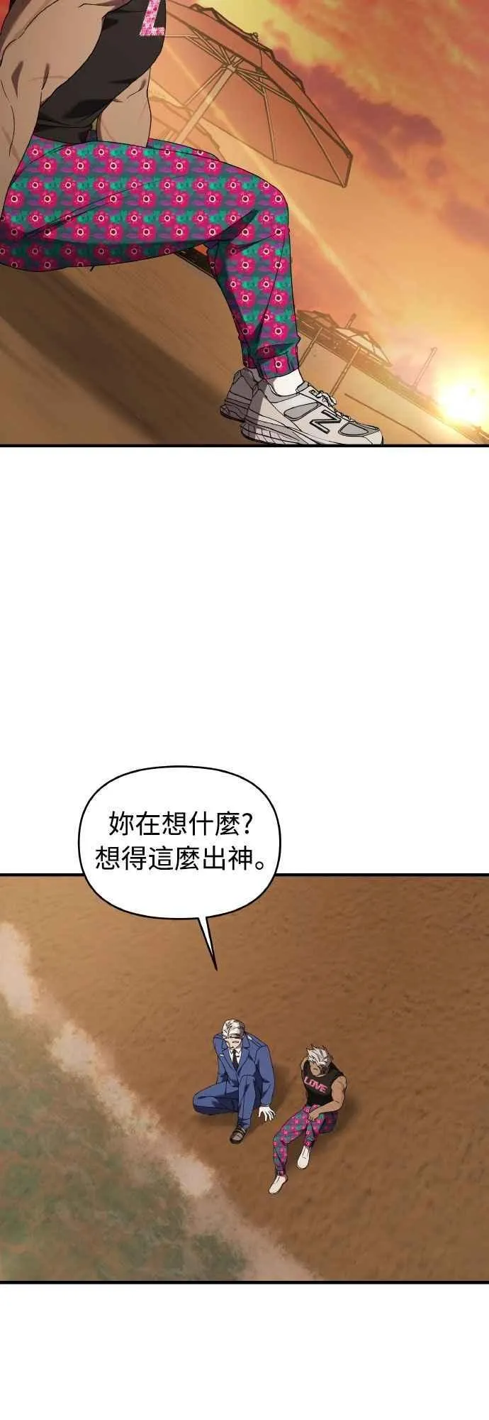 第二季 第45话 第42页