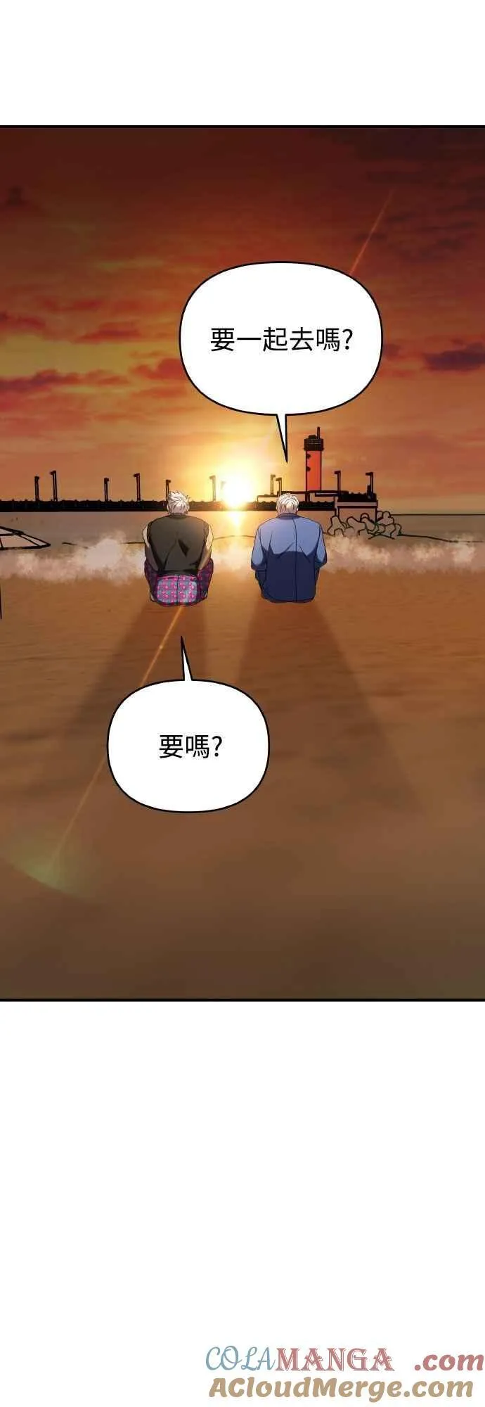 第二季 第45话 第46页