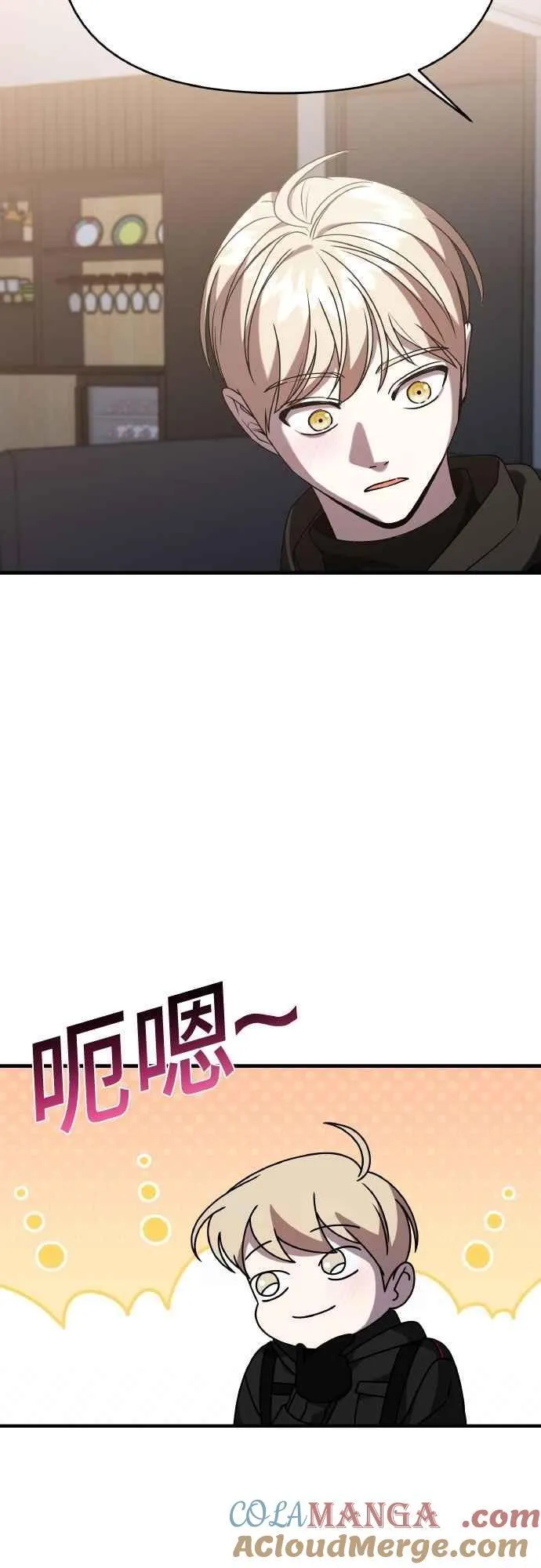 第二季 第45话 第55页