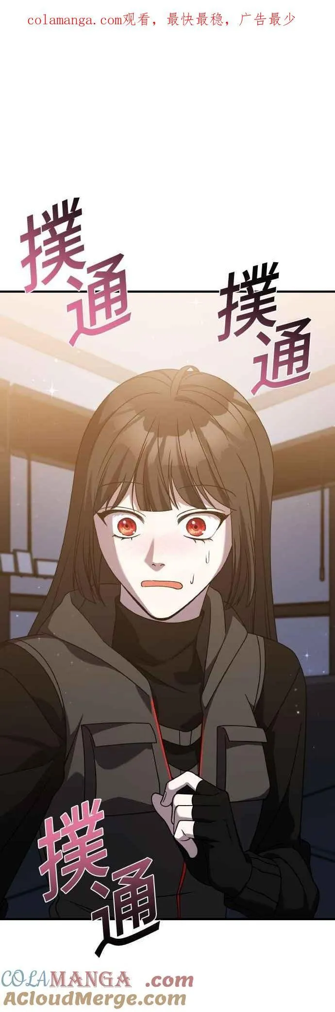 第二季 第46话 最终话 第1页