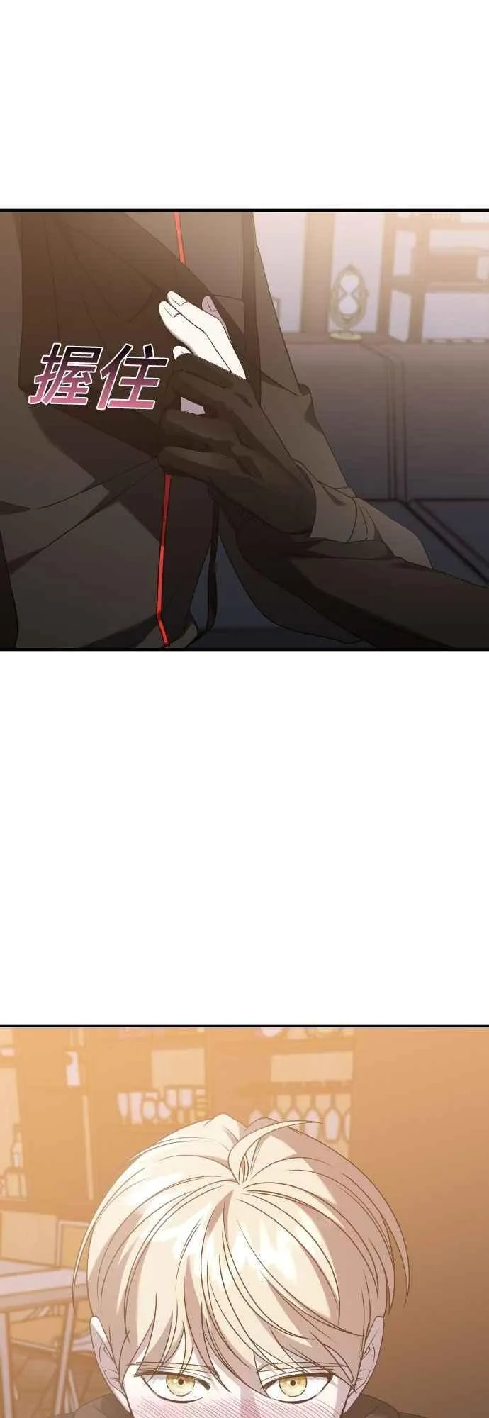 第二季 第46话 最终话 第5页