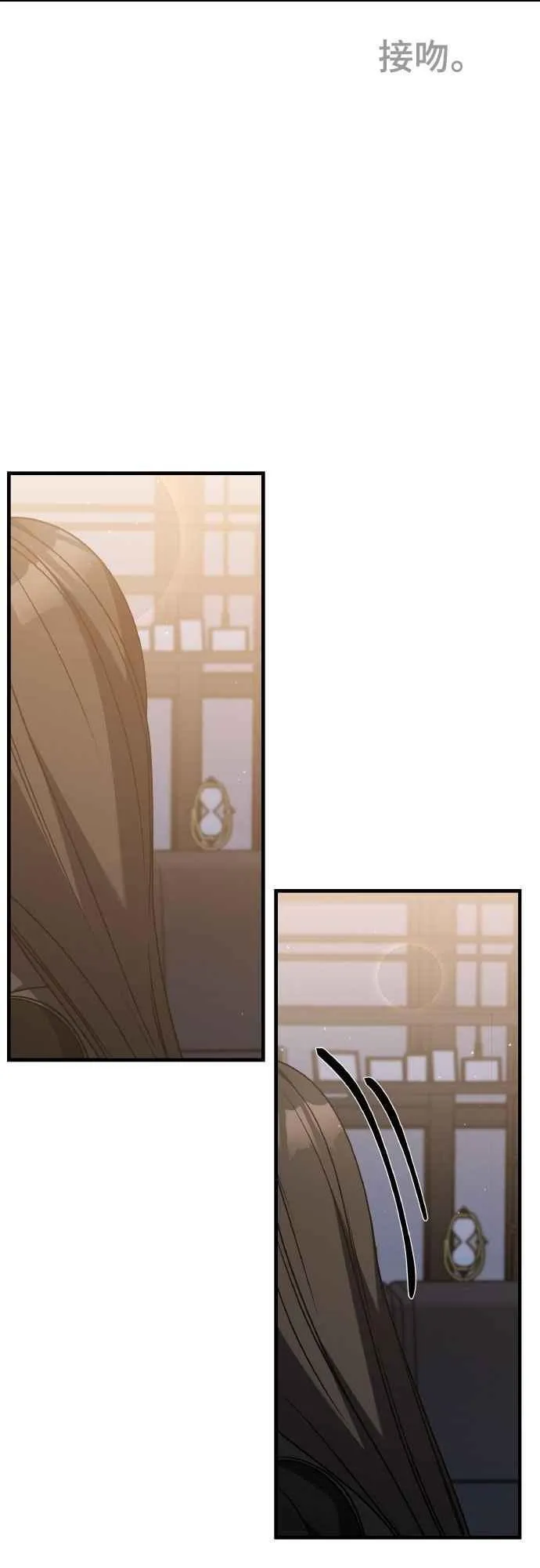 第二季 第46话 最终话 第11页
