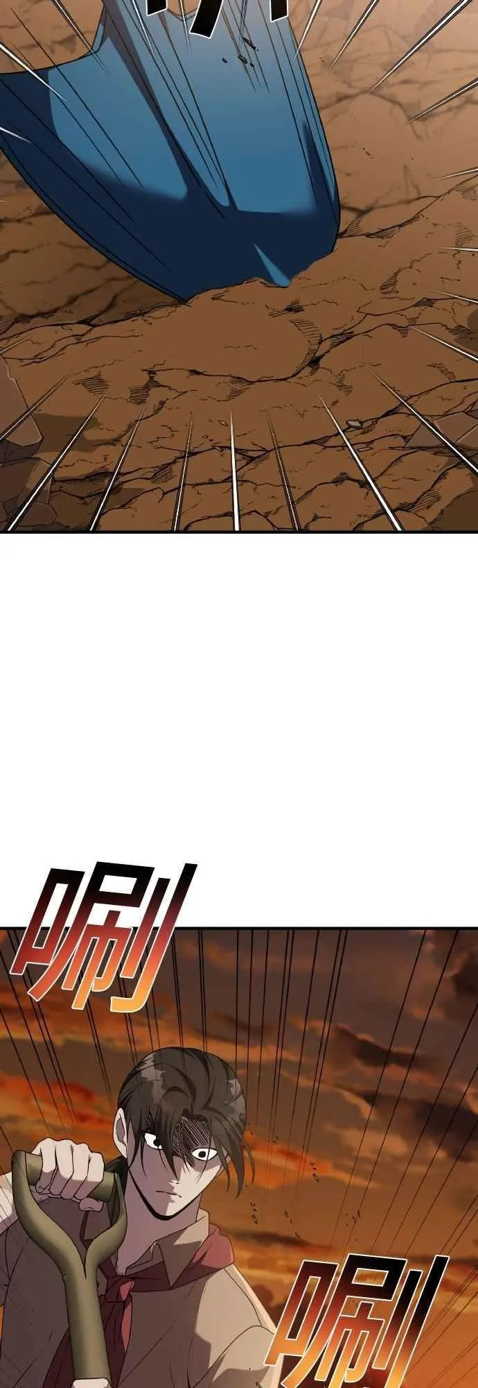 第二季 第46话 最终话 第14页