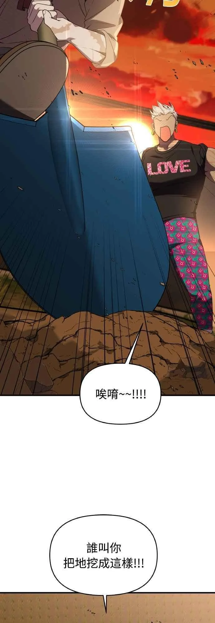 第二季 第46话 最终话 第15页