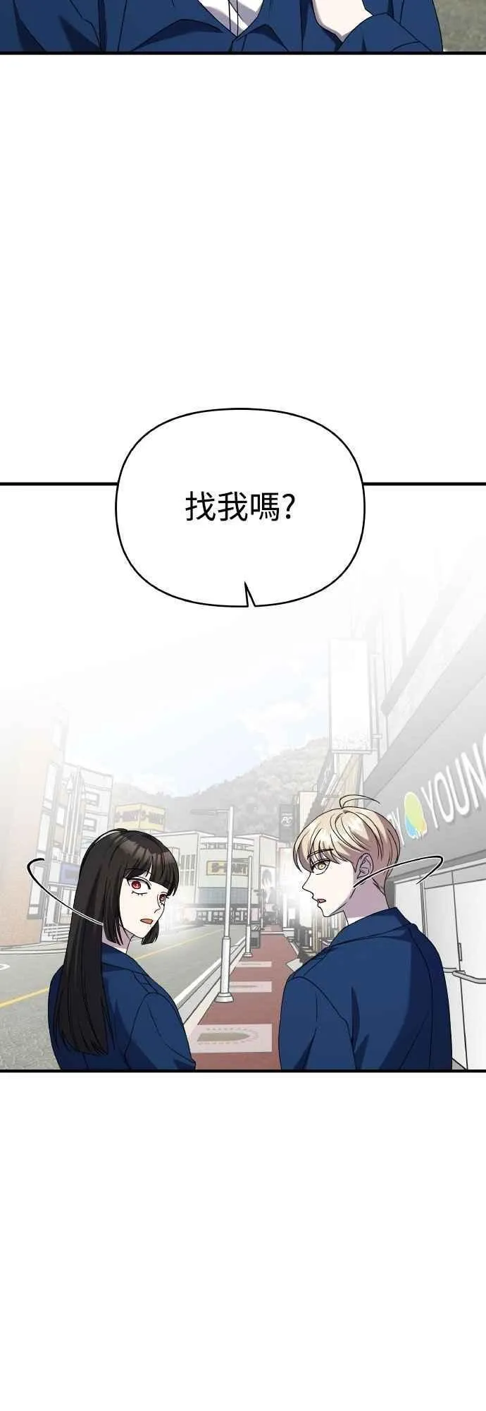 第二季 第46话 最终话 第38页