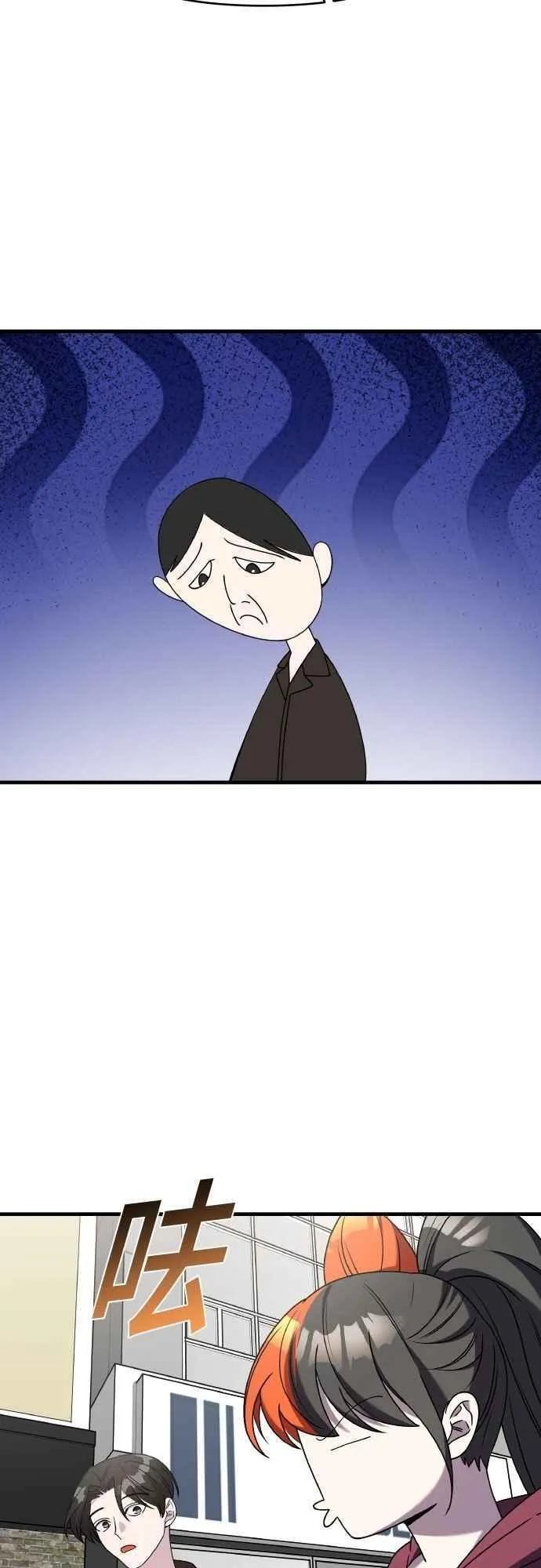 第二季 第46话 最终话 第42页