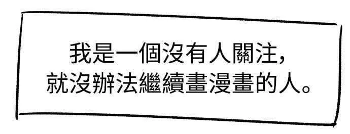第二季后记 第18页