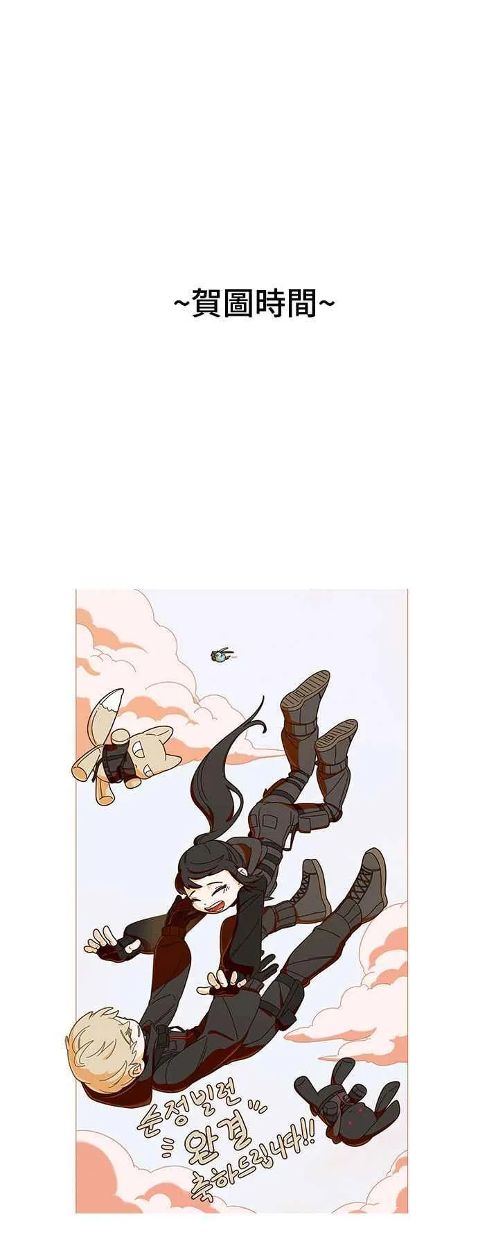 第二季后记 第22页
