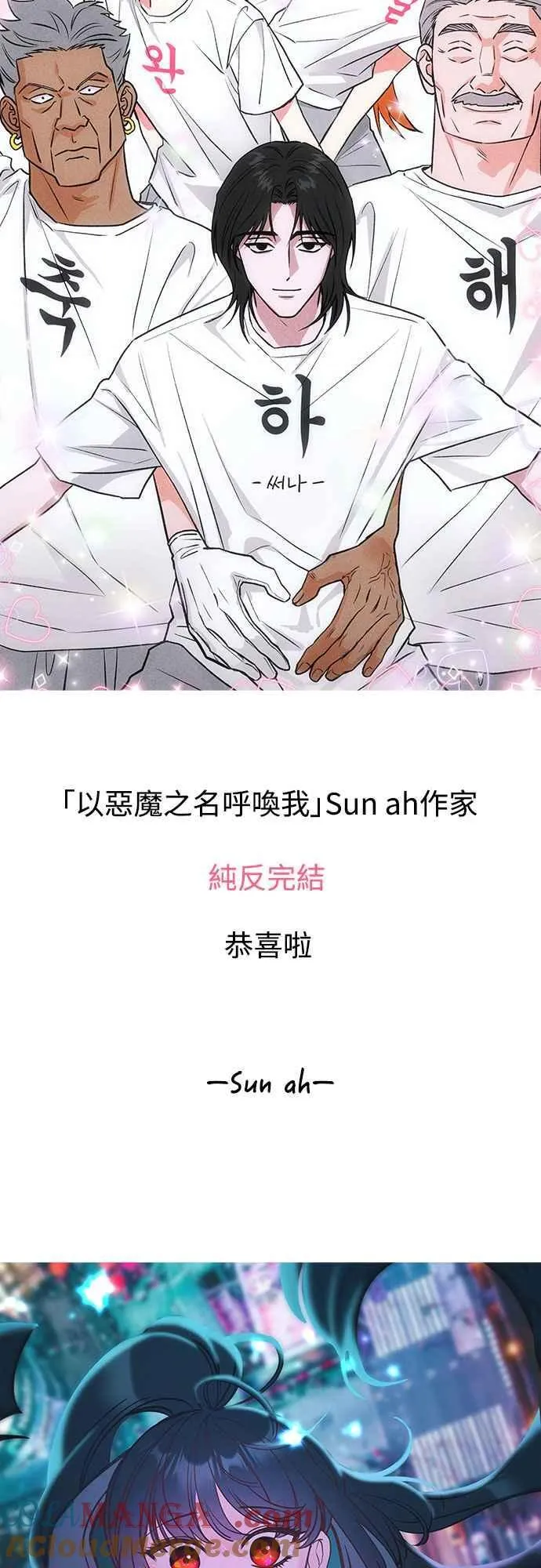 第二季后记 第35页
