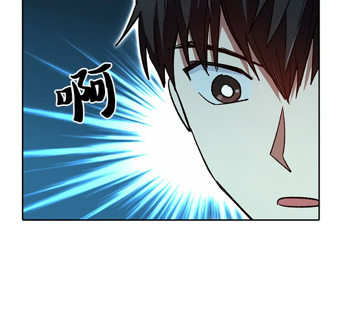 第66话 魔王的纺车轮（1） 第55页