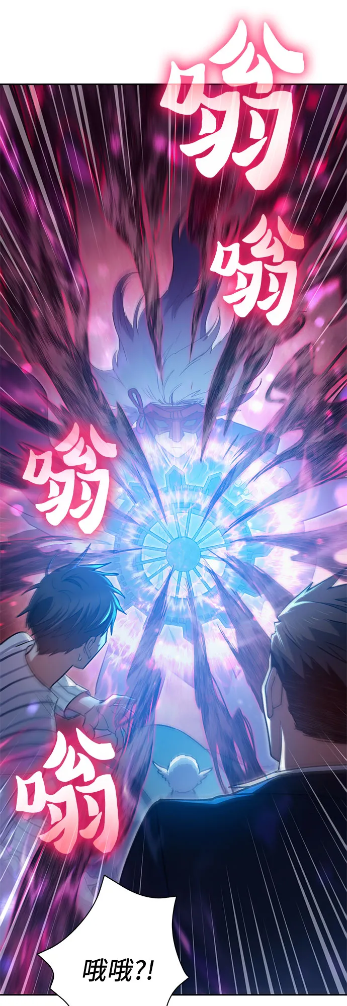 第66话 魔王的纺车轮（1） 第62页