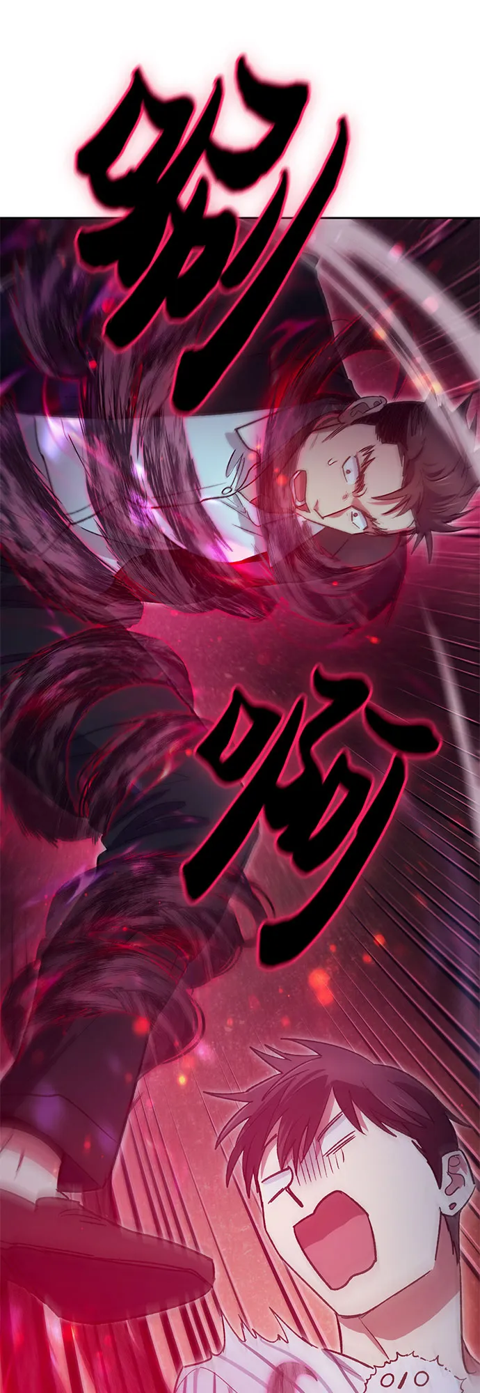 第66话 魔王的纺车轮（1） 第64页