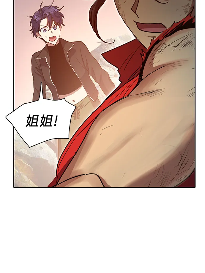 第65话 不要闯祸 第13页