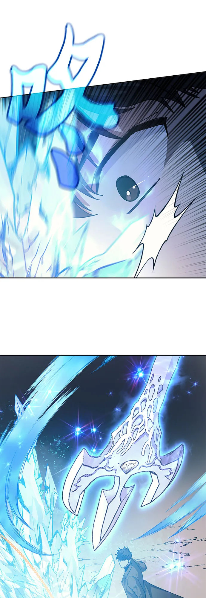 第65话 不要闯祸 第22页