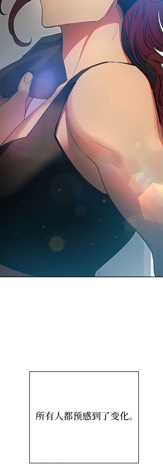 第65话 不要闯祸 第39页