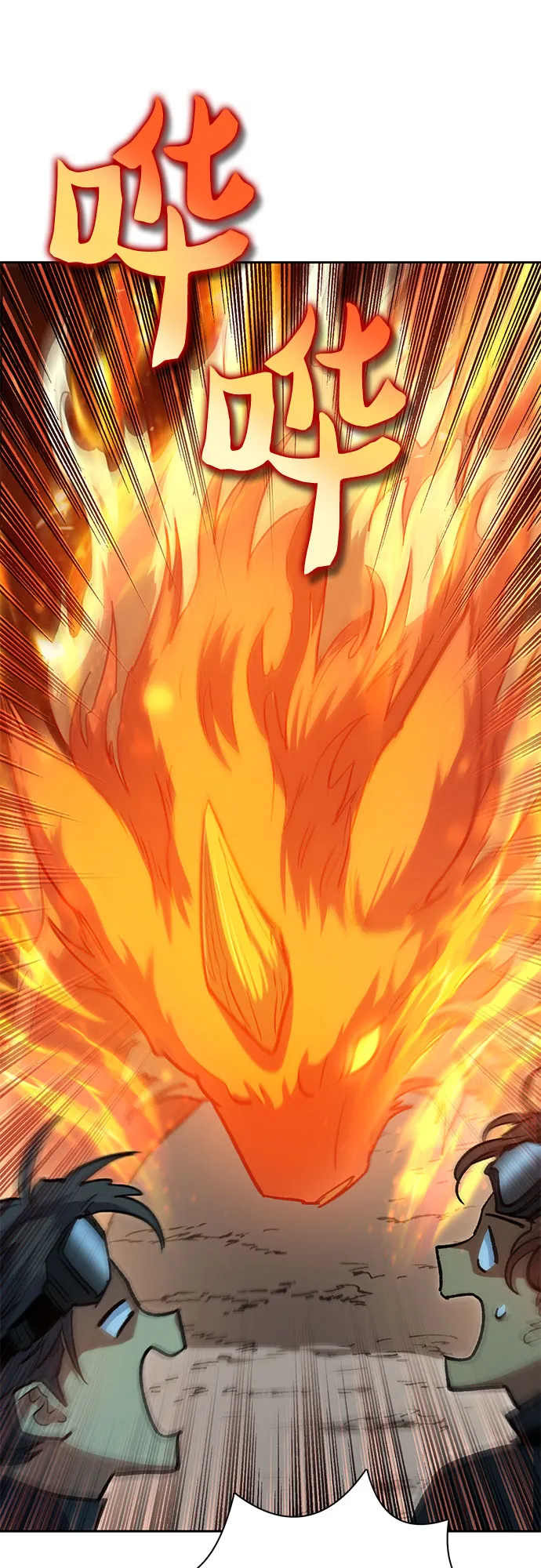 第65话 不要闯祸 第62页