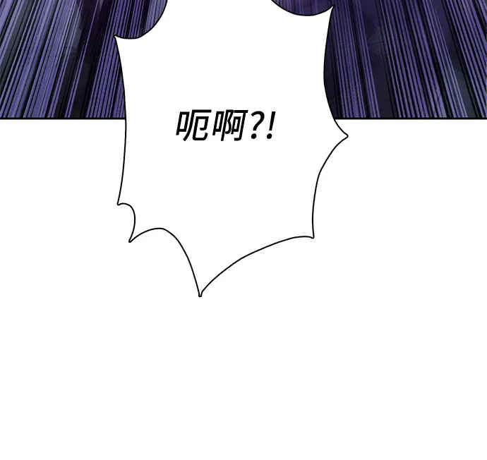 第65话 不要闯祸 第67页